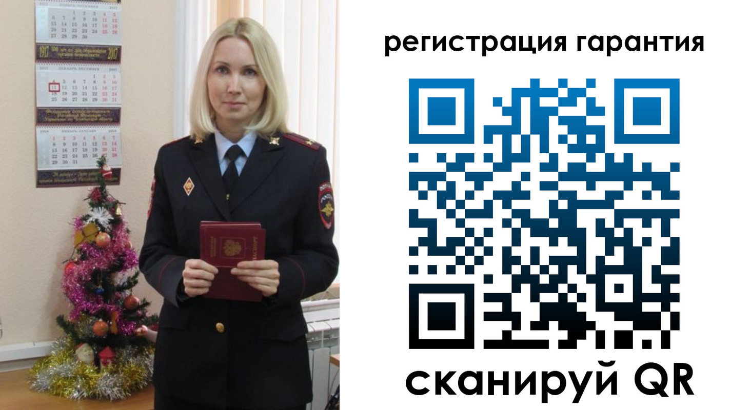 прописка штамп в Ивдели