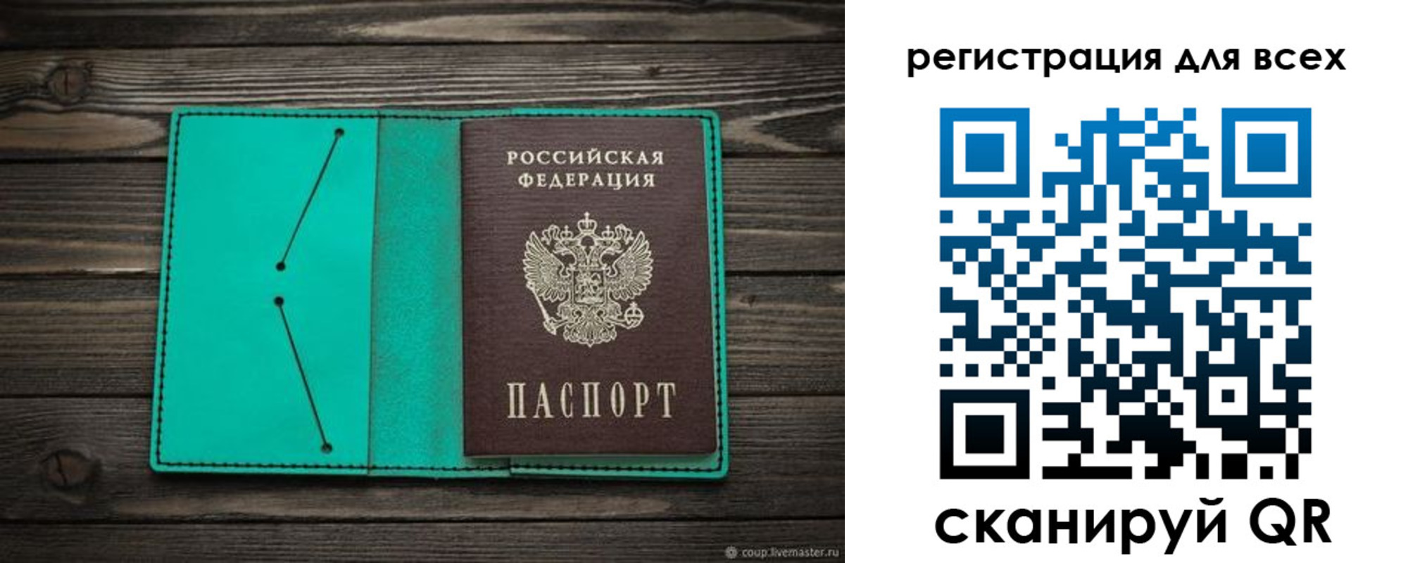 временная регистрация госуслуги в Ивдели