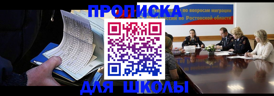 временная регистрация 2025 в Ивдели