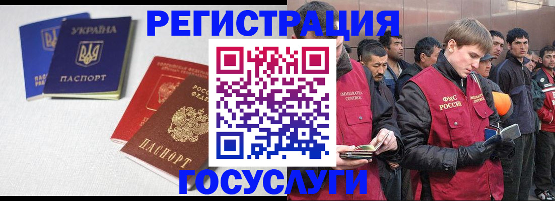 где прописаться в Ивдели